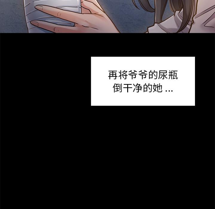 《桃花》漫画最新章节桃花-第 1 话免费下拉式在线观看章节第【214】张图片