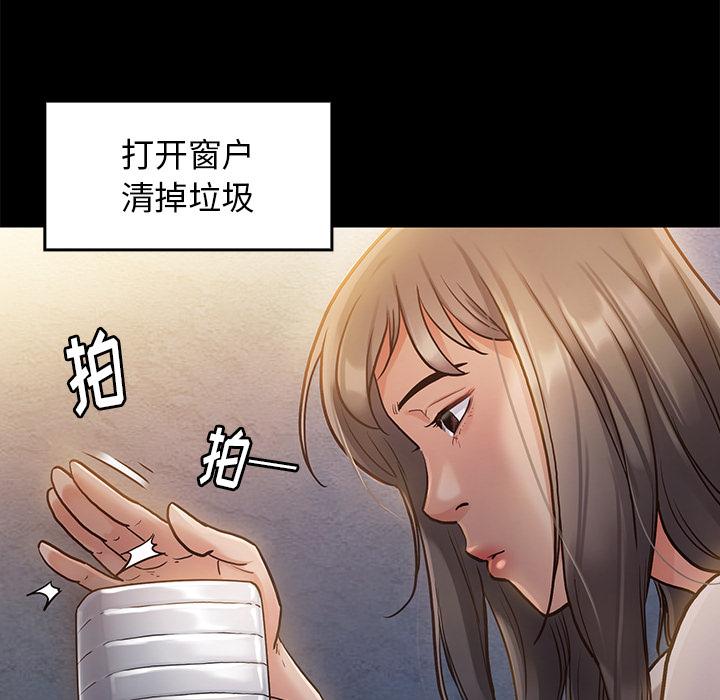 《桃花》漫画最新章节桃花-第 1 话免费下拉式在线观看章节第【213】张图片