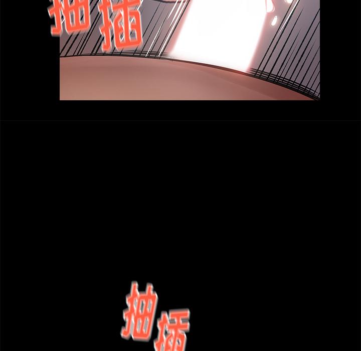 《桃花》漫画最新章节桃花-第 1 话免费下拉式在线观看章节第【95】张图片