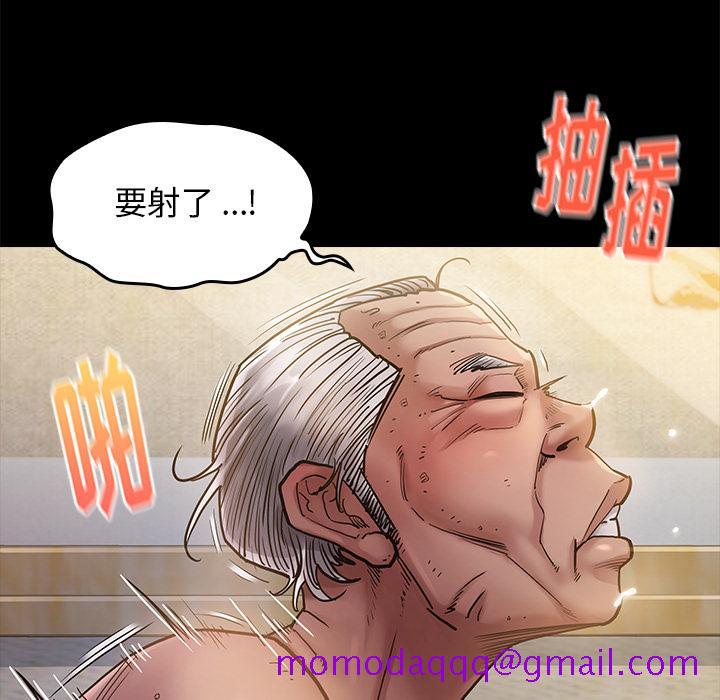 《桃花》漫画最新章节桃花-第 1 话免费下拉式在线观看章节第【106】张图片