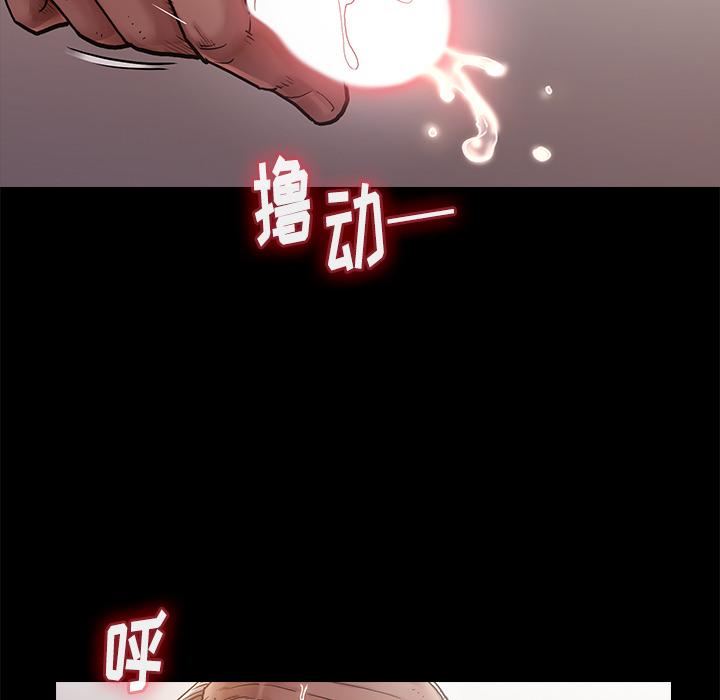 《桃花》漫画最新章节桃花-第 1 话免费下拉式在线观看章节第【113】张图片