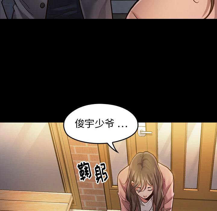 《桃花》漫画最新章节桃花-第 1 话免费下拉式在线观看章节第【165】张图片