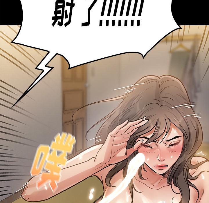 《桃花》漫画最新章节桃花-第 1 话免费下拉式在线观看章节第【110】张图片