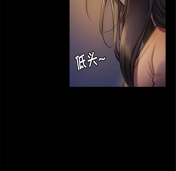 《桃花》漫画最新章节桃花-第 1 话免费下拉式在线观看章节第【28】张图片