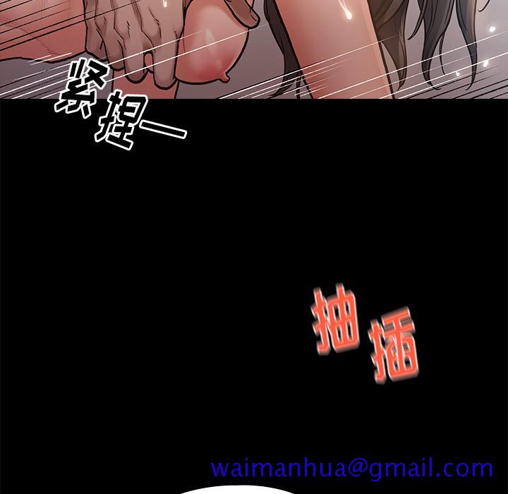 《桃花》漫画最新章节桃花-第 1 话免费下拉式在线观看章节第【81】张图片