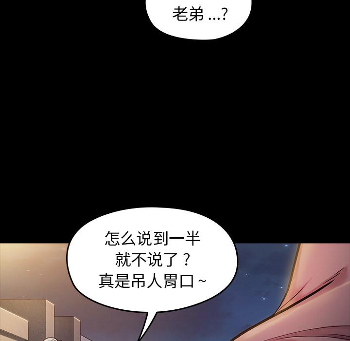 《桃花》漫画最新章节桃花-第 1 话免费下拉式在线观看章节第【10】张图片