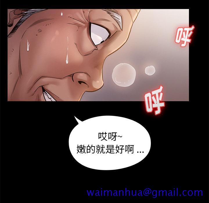 《桃花》漫画最新章节桃花-第 1 话免费下拉式在线观看章节第【71】张图片