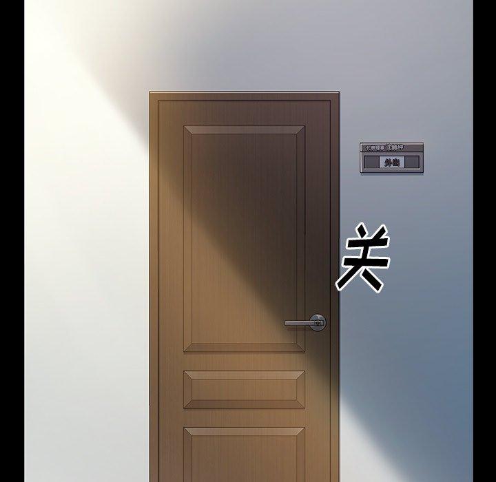 《桃花》漫画最新章节桃花-第 3 话免费下拉式在线观看章节第【15】张图片