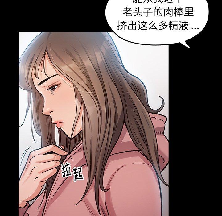 《桃花》漫画最新章节桃花-第 3 话免费下拉式在线观看章节第【170】张图片