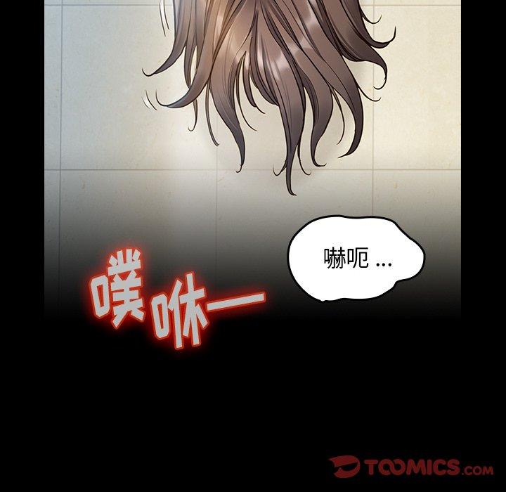 《桃花》漫画最新章节桃花-第 3 话免费下拉式在线观看章节第【153】张图片