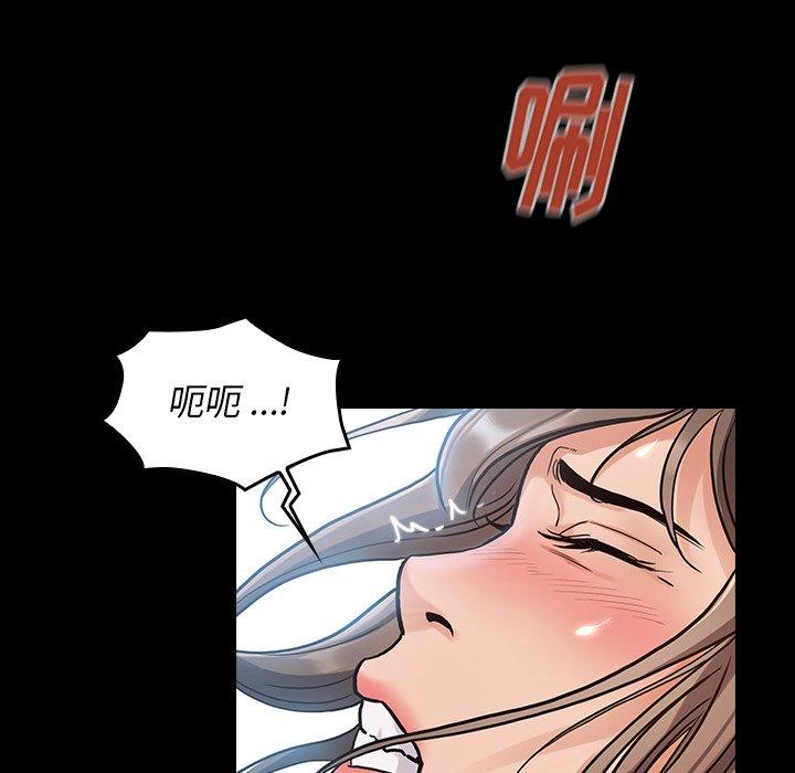 《桃花》漫画最新章节桃花-第 3 话免费下拉式在线观看章节第【135】张图片