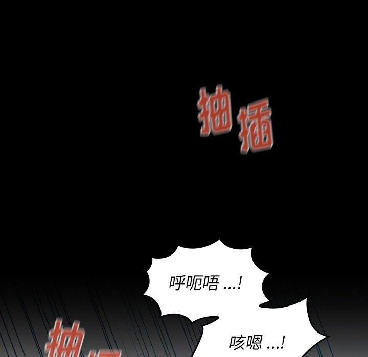 《桃花》漫画最新章节桃花-第 3 话免费下拉式在线观看章节第【137】张图片