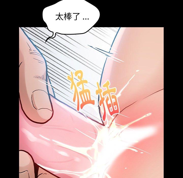 《桃花》漫画最新章节桃花-第 3 话免费下拉式在线观看章节第【92】张图片