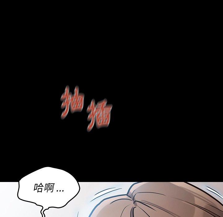 《桃花》漫画最新章节桃花-第 3 话免费下拉式在线观看章节第【108】张图片