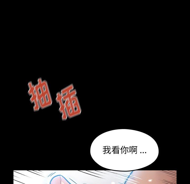 《桃花》漫画最新章节桃花-第 3 话免费下拉式在线观看章节第【120】张图片