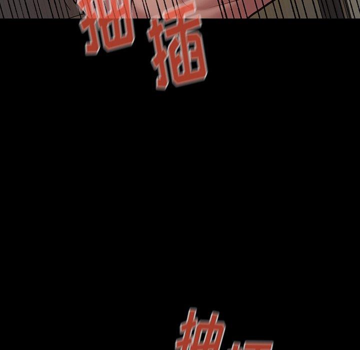 《桃花》漫画最新章节桃花-第 3 话免费下拉式在线观看章节第【132】张图片