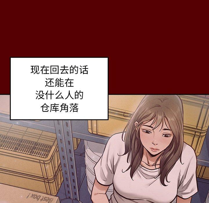 《桃花》漫画最新章节桃花-第 3 话免费下拉式在线观看章节第【82】张图片