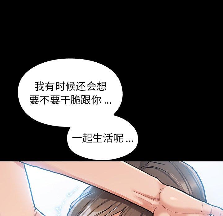 《桃花》漫画最新章节桃花-第 3 话免费下拉式在线观看章节第【53】张图片