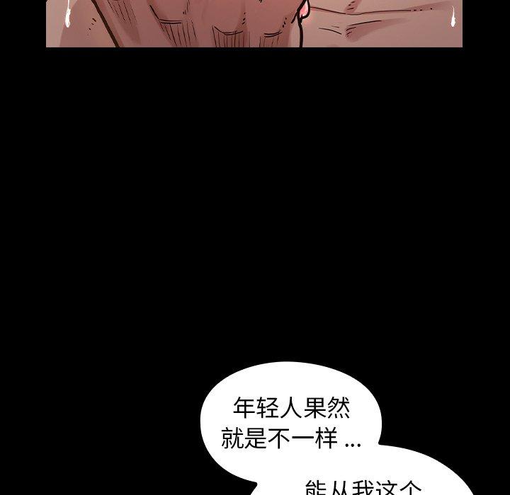 《桃花》漫画最新章节桃花-第 3 话免费下拉式在线观看章节第【169】张图片