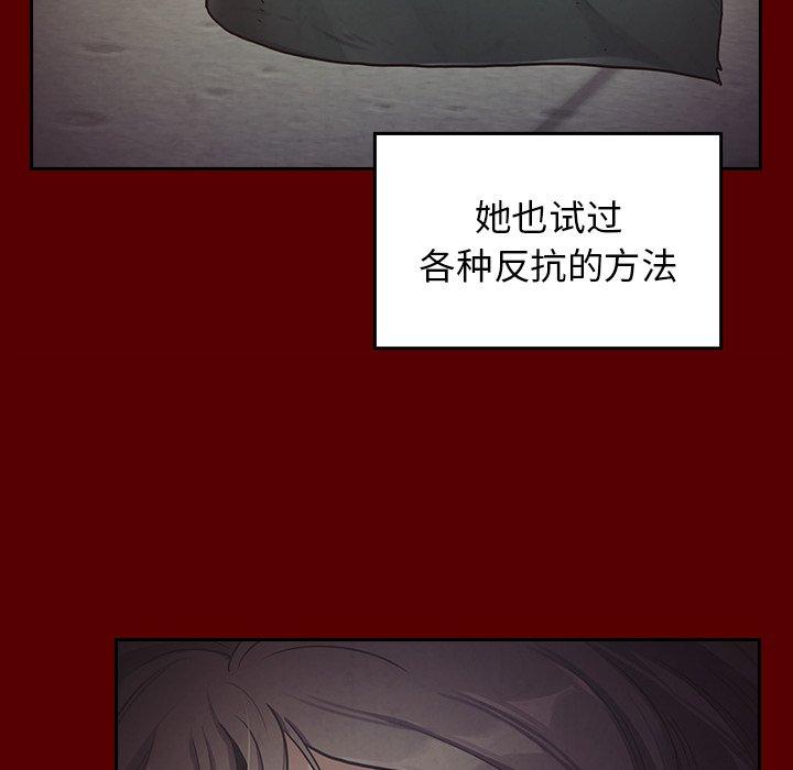 《桃花》漫画最新章节桃花-第 5 话免费下拉式在线观看章节第【42】张图片