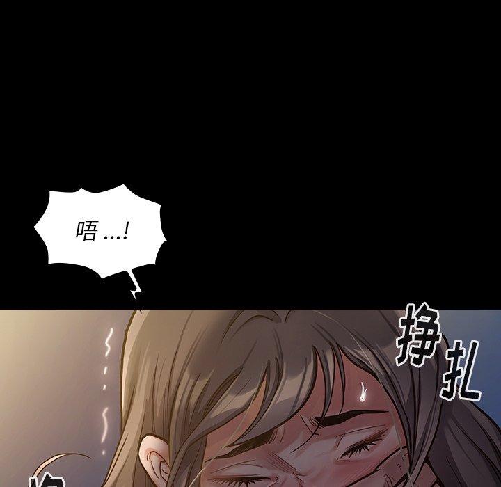 《桃花》漫画最新章节桃花-第 5 话免费下拉式在线观看章节第【7】张图片