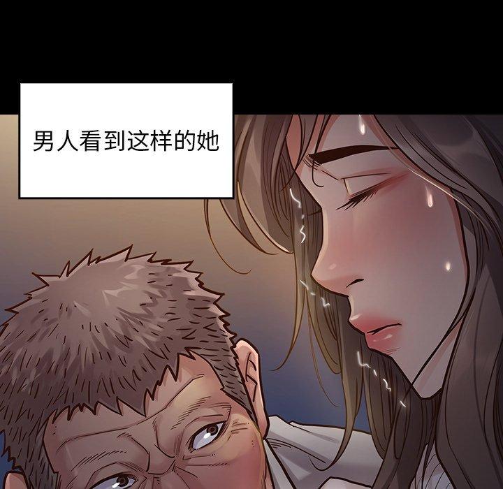 《桃花》漫画最新章节桃花-第 5 话免费下拉式在线观看章节第【55】张图片