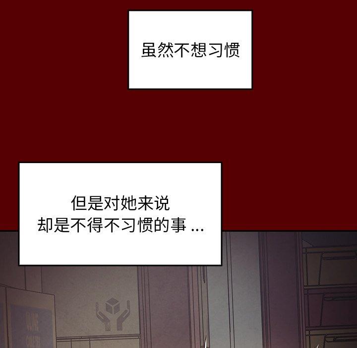 《桃花》漫画最新章节桃花-第 5 话免费下拉式在线观看章节第【38】张图片