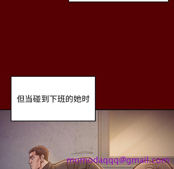 《桃花》漫画最新章节桃花-第 5 话免费下拉式在线观看章节第【156】张图片