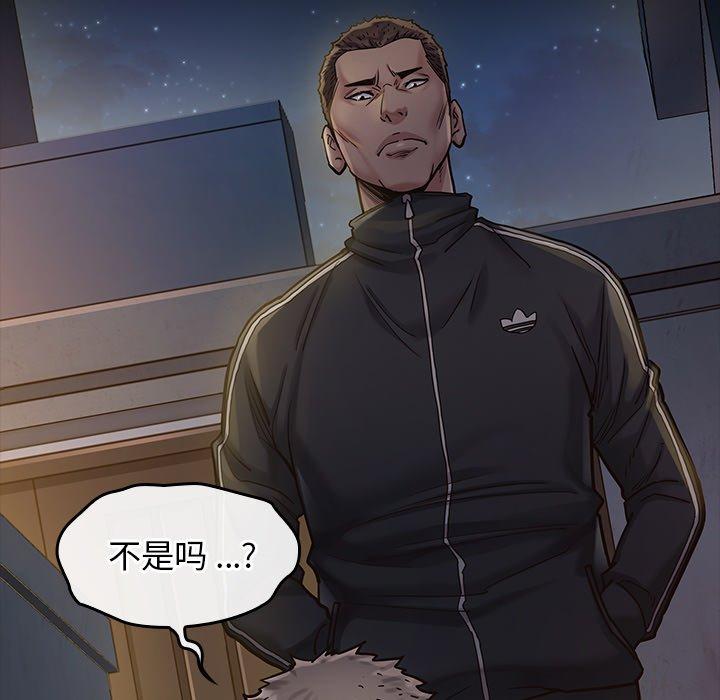 《桃花》漫画最新章节桃花-第 5 话免费下拉式在线观看章节第【72】张图片