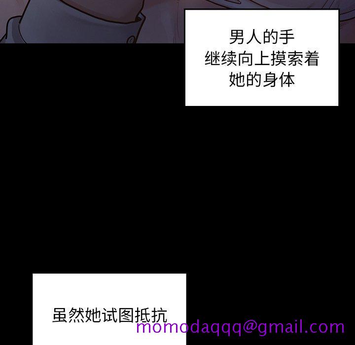 《桃花》漫画最新章节桃花-第 5 话免费下拉式在线观看章节第【26】张图片