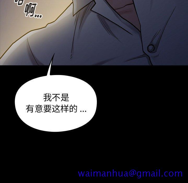 《桃花》漫画最新章节桃花-第 5 话免费下拉式在线观看章节第【11】张图片