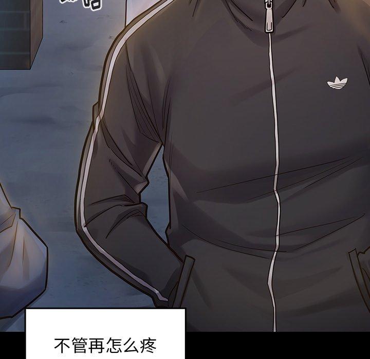 《桃花》漫画最新章节桃花-第 5 话免费下拉式在线观看章节第【128】张图片