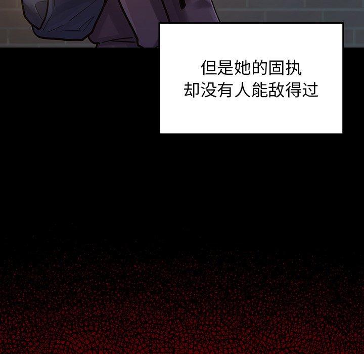 《桃花》漫画最新章节桃花-第 5 话免费下拉式在线观看章节第【150】张图片