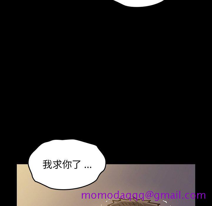 《桃花》漫画最新章节桃花-第 5 话免费下拉式在线观看章节第【106】张图片