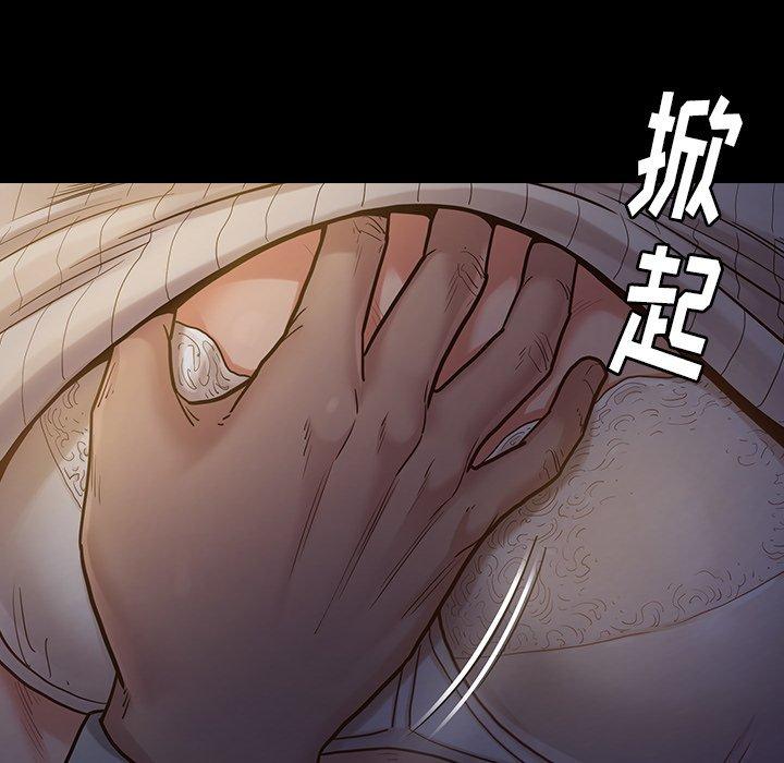 《桃花》漫画最新章节桃花-第 5 话免费下拉式在线观看章节第【25】张图片