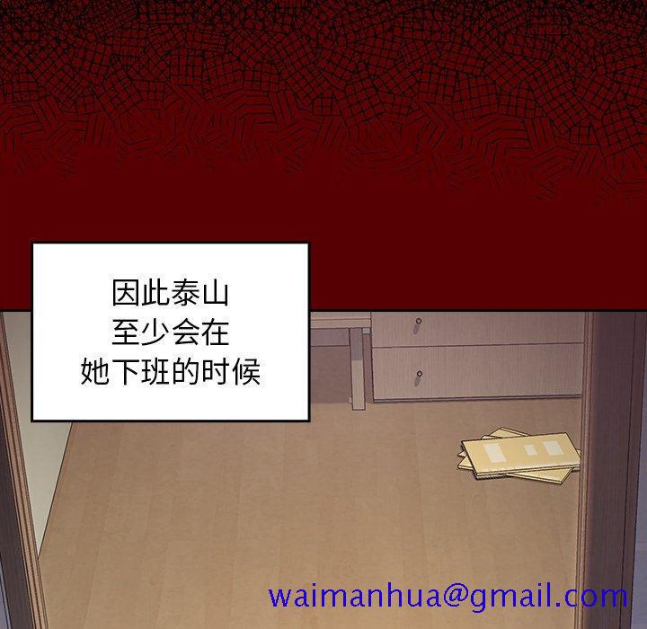 《桃花》漫画最新章节桃花-第 5 话免费下拉式在线观看章节第【151】张图片