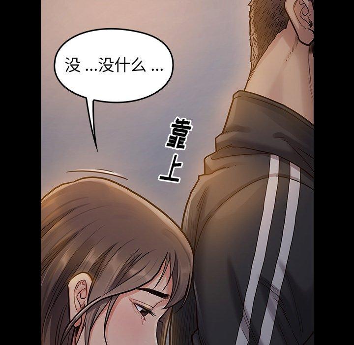 《桃花》漫画最新章节桃花-第 5 话免费下拉式在线观看章节第【170】张图片