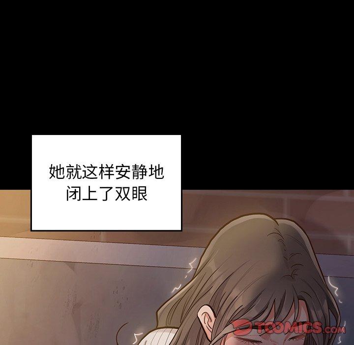 《桃花》漫画最新章节桃花-第 5 话免费下拉式在线观看章节第【52】张图片