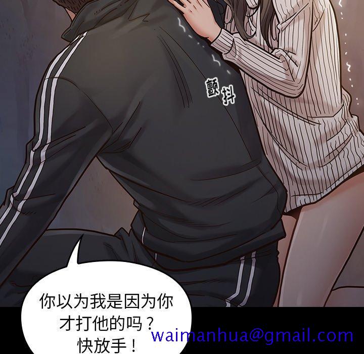 《桃花》漫画最新章节桃花-第 5 话免费下拉式在线观看章节第【101】张图片