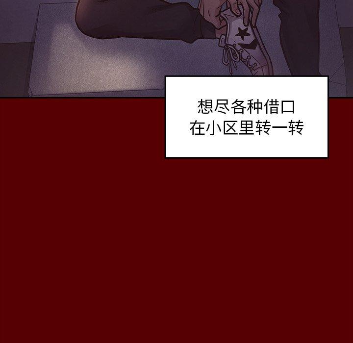 《桃花》漫画最新章节桃花-第 5 话免费下拉式在线观看章节第【153】张图片