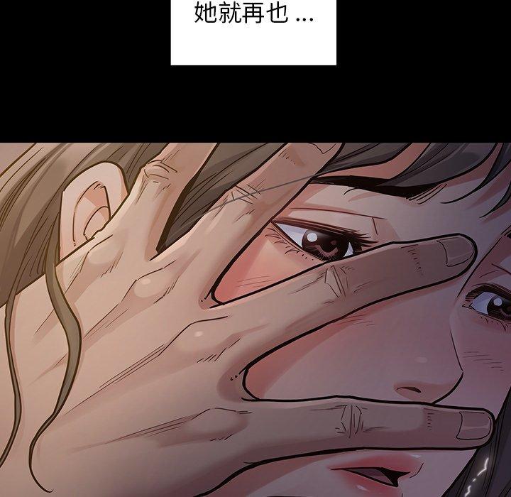 《桃花》漫画最新章节桃花-第 5 话免费下拉式在线观看章节第【32】张图片