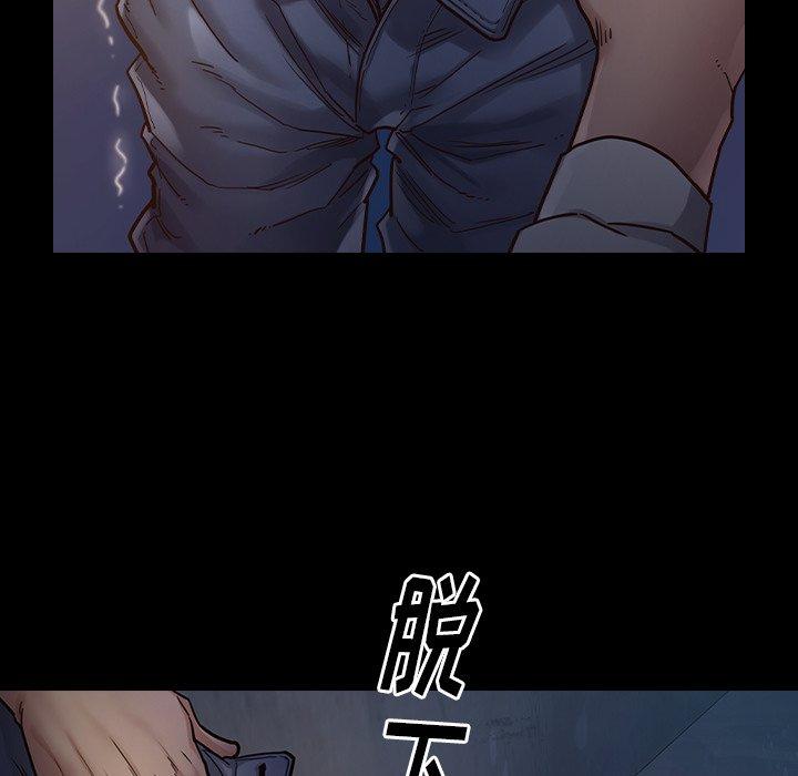 《桃花》漫画最新章节桃花-第 5 话免费下拉式在线观看章节第【62】张图片