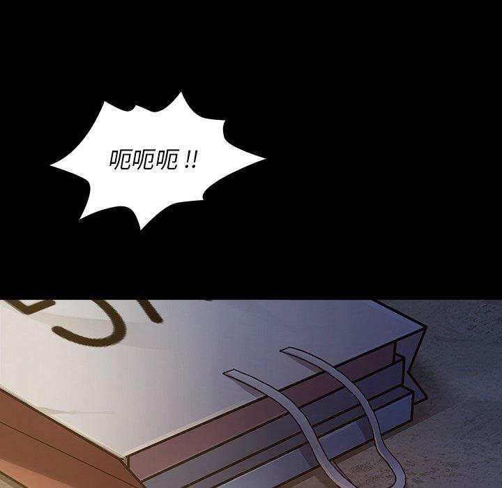 《桃花》漫画最新章节桃花-第 5 话免费下拉式在线观看章节第【19】张图片