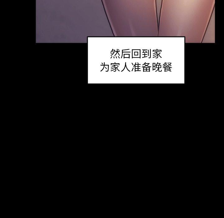 《桃花》漫画最新章节桃花-第 5 话免费下拉式在线观看章节第【138】张图片