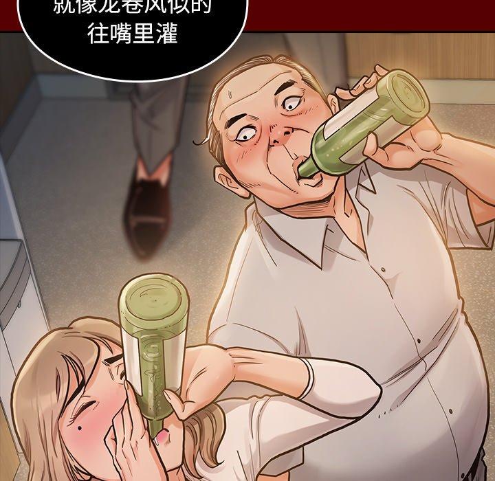 《桃花》漫画最新章节桃花-第 6 话免费下拉式在线观看章节第【22】张图片