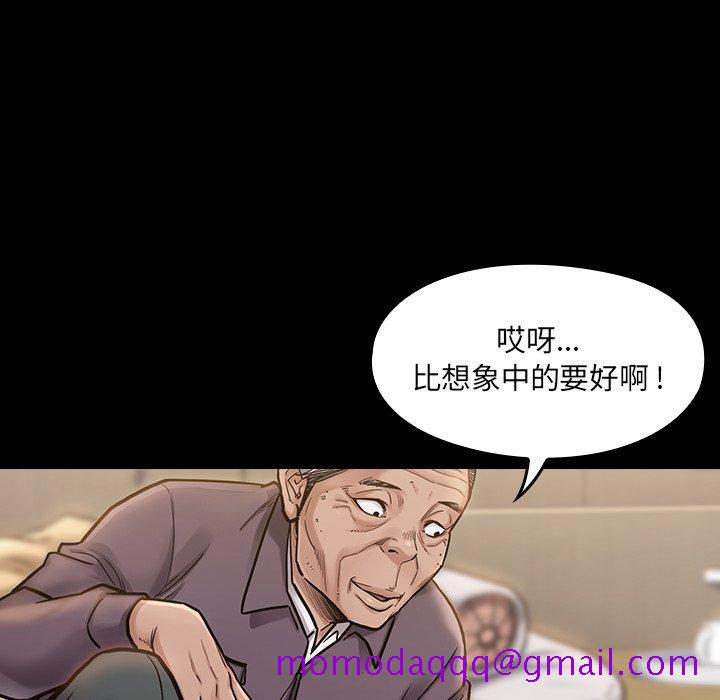 《桃花》漫画最新章节桃花-第 6 话免费下拉式在线观看章节第【116】张图片