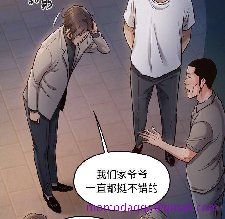 《桃花》漫画最新章节桃花-第 6 话免费下拉式在线观看章节第【46】张图片