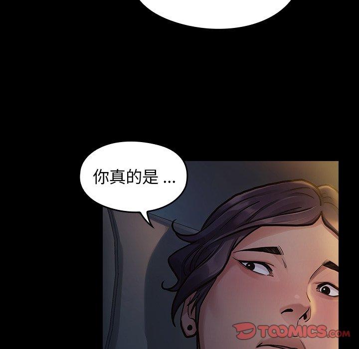 《桃花》漫画最新章节桃花-第 6 话免费下拉式在线观看章节第【87】张图片