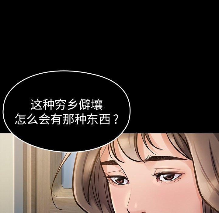 《桃花》漫画最新章节桃花-第 6 话免费下拉式在线观看章节第【114】张图片