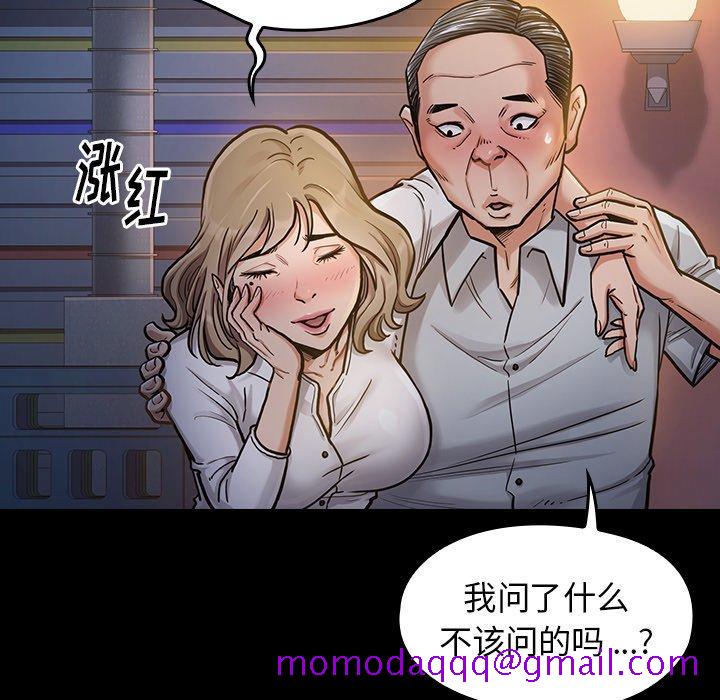 《桃花》漫画最新章节桃花-第 6 话免费下拉式在线观看章节第【26】张图片